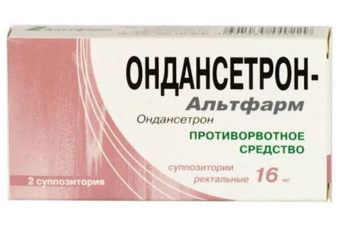 ОНДАНСЕТРОН Альтфарм, СУППОЗИТОРИИ 16МГ №2