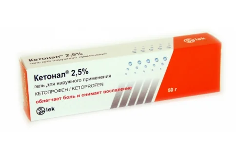 Кетонал, гель для наружн примен 2,5% 50г