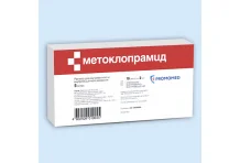 Метоклопрамид, раствор для в/в и в/м введ 5мг/мл 2мл №10