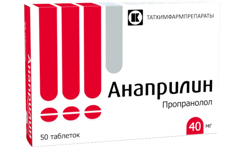 Анаприлин, таблетки 40мг №50