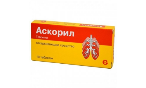 Аскорил, таблетки №10