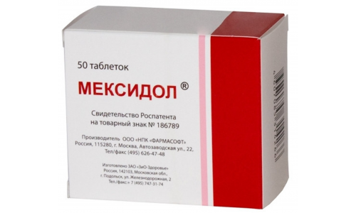 Мексидол, таблетки ппо 125мг №50 фото 7