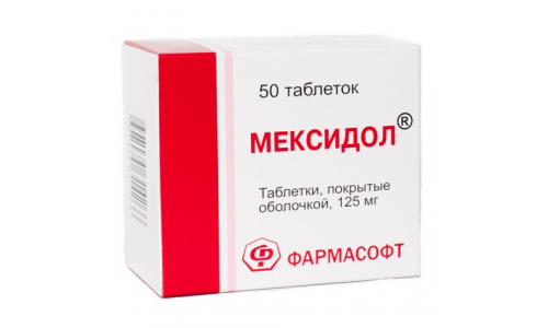 Мексидол, таблетки ппо 125мг №50
