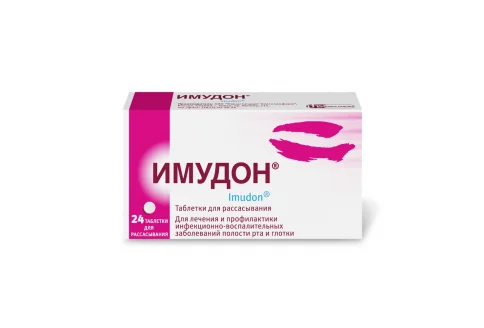 Имудон, таблетки для рассас №24