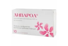 Ливарол, суппозитории вагинальные 400мг №10