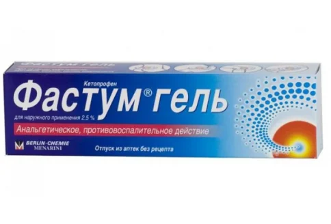 Фастум, гель для наружн примен 2,5% 100г
