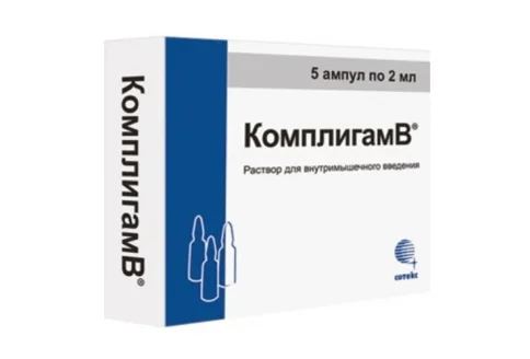 Комплигам В, раствор для в/м введ 2мл №5
