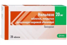 Нольпаза, таблетки ппо кишечнораств 20мг №28