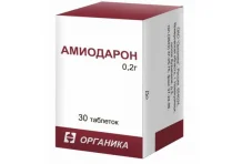 Амиодарон, таблетки 200мг №30