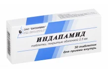 Индапамид, таблетки ппо 2,5мг №30