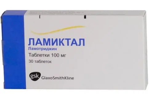 Ламиктал, таблетки 100мг №30