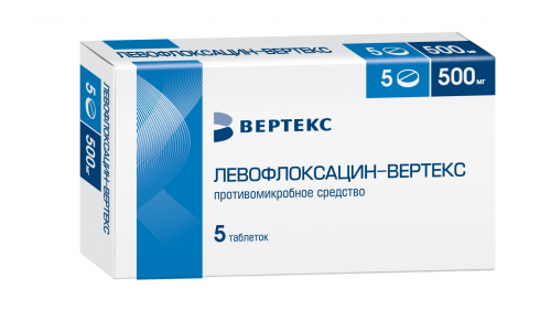 Левофлоксацин Вертекс, таблетки ппо 500мг №5