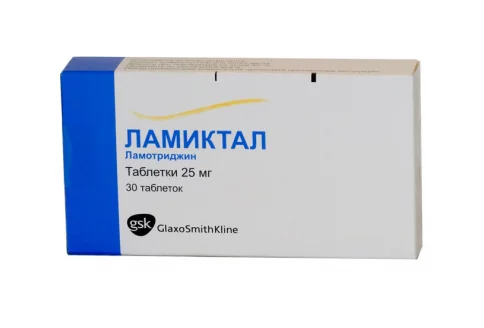 Ламиктал, таблетки 25мг №30