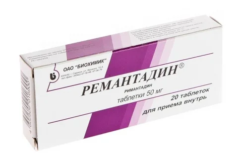 Римантадин, таблетки 50мг №20