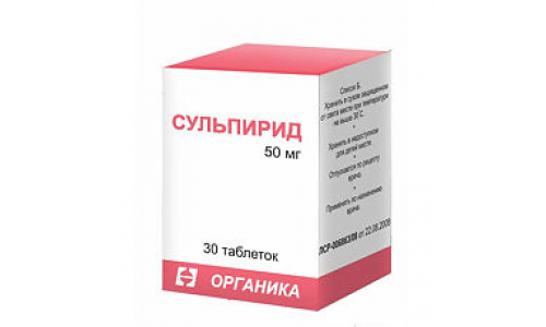Сульпирид, таблетки 50мг №30