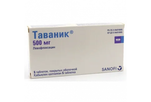 Таваник, таблетки ппо 500мг №5