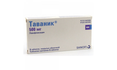 Таваник, таблетки ппо 500мг №5