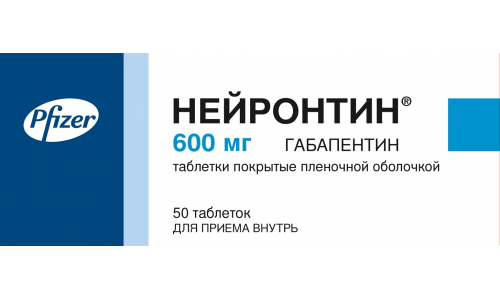 НЕЙРОНТИН, таблетки 600МГ №50