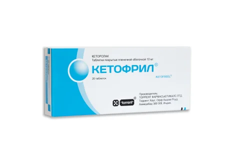 Кетофрил, таблетки ппо 10мг №20