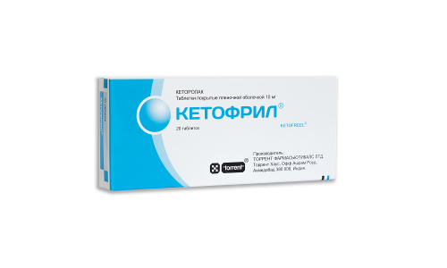 Кетофрил, таблетки ппо 10мг №20
