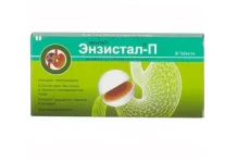 Энзистал-П, таблетки по кишечнораств №20