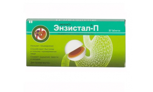 Энзистал-П, таблетки по кишечнораств №20