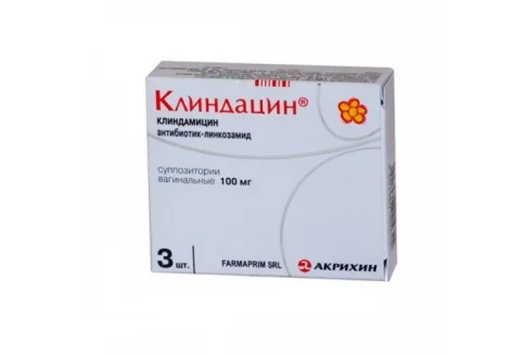 Клиндацин, суппозитории вагинальные 100мг №3