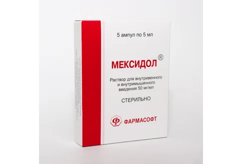 Мексидол, раствор для в/в и в/м введ 50мг/мл амп 5мл №5