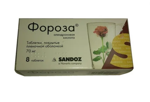 Фороза, таблетки ппо 70мг №8