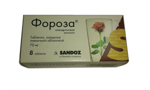 Фороза, таблетки ппо 70мг №8