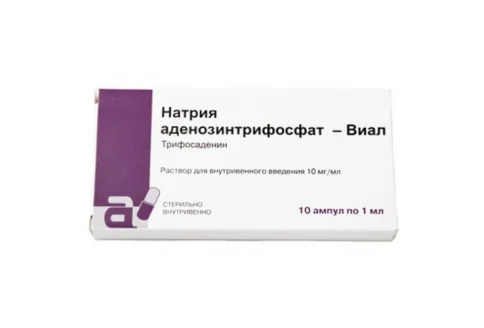 Натрия Аденозинтрифосфат Виал, раствор для в/в введ 10мг/мл 1мл №10