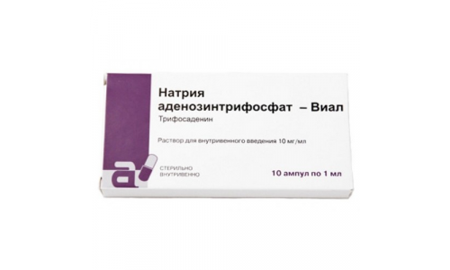 Натрия Аденозинтрифосфат Виал, раствор для в/в введ 10мг/мл 1мл №10