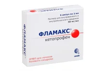 Фламакс, раствор для в/в и в/м введ 50мг/мл 2мл №5