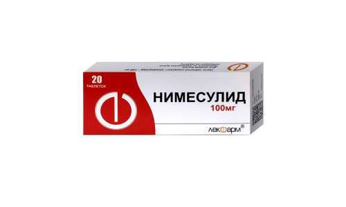 Нимесулид, таблетки 100мг №20 фото 2
