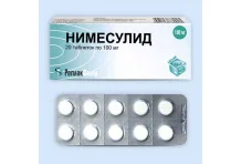 Нимесулид, таблетки 100мг №20