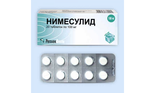 Нимесулид, таблетки 100мг №20