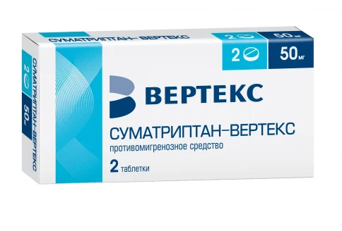 Суматриптан, таблетки ппо 50мг №2