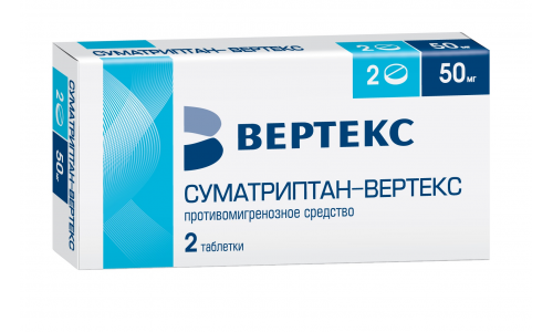 Суматриптан, таблетки ппо 50мг №2