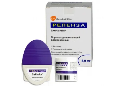 Реленза, порошок для инг доз 5мкг/доз 4ДОЗ №5