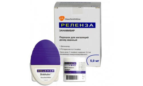 Реленза, порошок для инг доз 5мкг/доз 4ДОЗ №5
