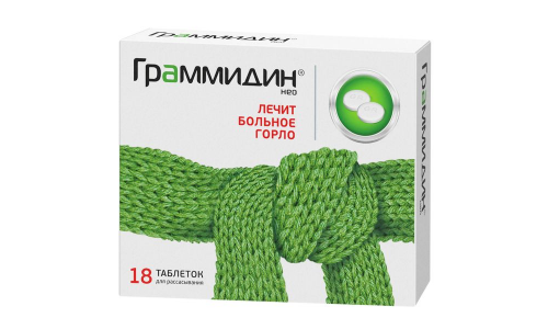 Граммидин Нео, таблетки для рассас №18 фото 3