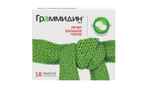 Граммидин Нео, таблетки для рассас №18 фото 2