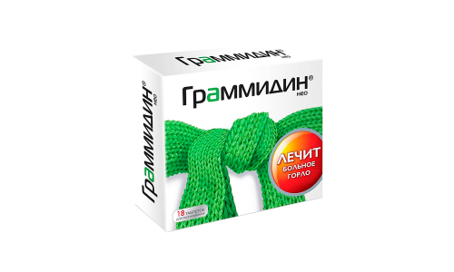 Граммидин Нео, таблетки для рассас №18 фото 4