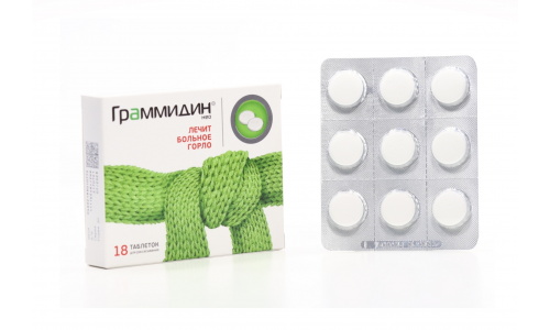 Граммидин Нео, таблетки для рассас №18 фото 6