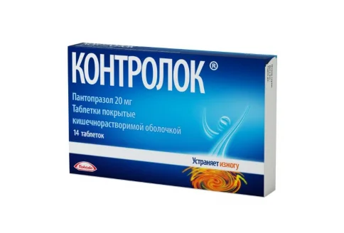 Контролок, таблетки по кишечнораств 20мг №14