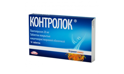 Контролок, таблетки по кишечнораств 20мг №14