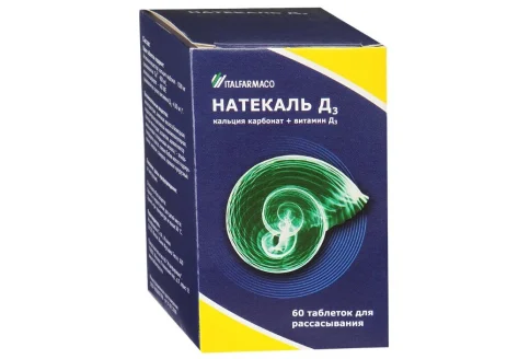 Натекаль D3, таблетки для рассас 600мг+400МЕ №60