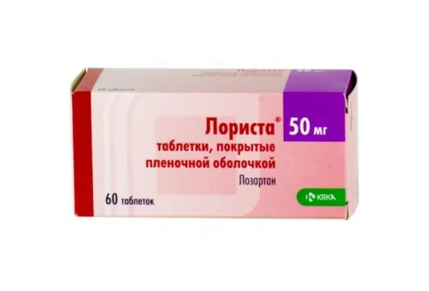 Лориста, таблетки ппо 50мг №60