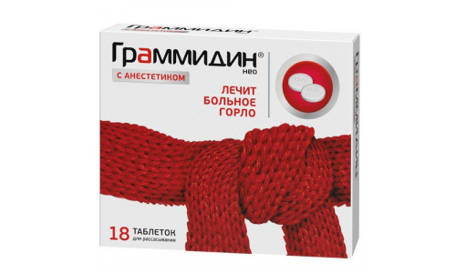 Граммидин с Анестетиком Нео, таблетки для рассас №18 фото 5
