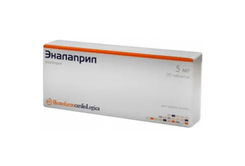 Эналаприл, таблетки 5мг №20